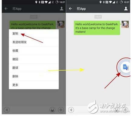 Google 翻譯今天更新了新版本，App 端如今可以無障礙使用了！