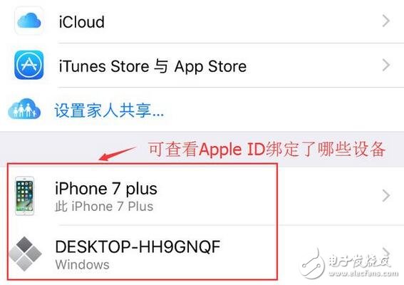 　　ios系統(tǒng)在經(jīng)歷了幾趟beta測試版之后，今天終于放出了正式版IOS 10.3系統(tǒng)，Phone用戶可以在線下載升級固件，那ios10.3除了介紹的更新內(nèi)容之外，還有什么不同呢？