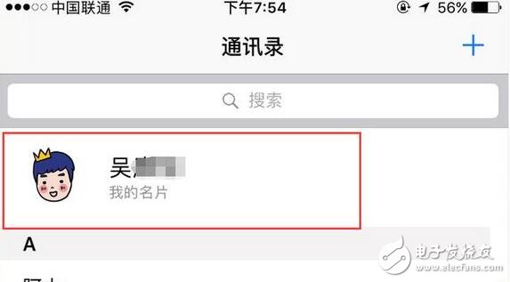 　　ios系統(tǒng)在經(jīng)歷了幾趟beta測試版之后，今天終于放出了正式版IOS 10.3系統(tǒng)，Phone用戶可以在線下載升級固件，那ios10.3除了介紹的更新內(nèi)容之外，還有什么不同呢？