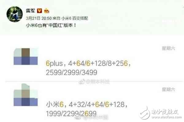 小米6最新消息：小米6：驍龍835、雙攝、虹膜識(shí)別，1999起！