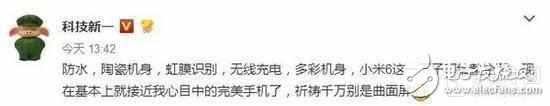 努比亞Z17mini、錘子T3/錘子T3X、樂視樂Pro3、小米6/小米6 Plus、魅族Pro7，誰是你的人間四月天！