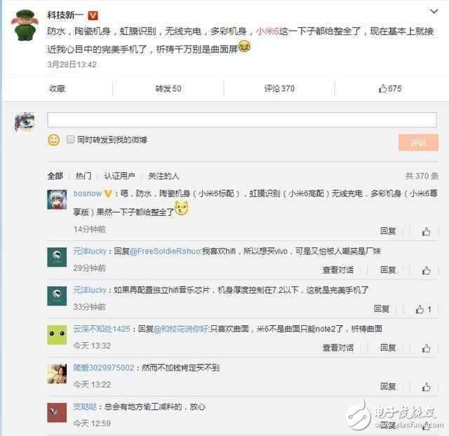 小米6什么時(shí)候上市？小米6最新消息：小米6真機(jī)確認(rèn)黑科技搶先看，小米平板3會(huì)帶來黑科技嗎？