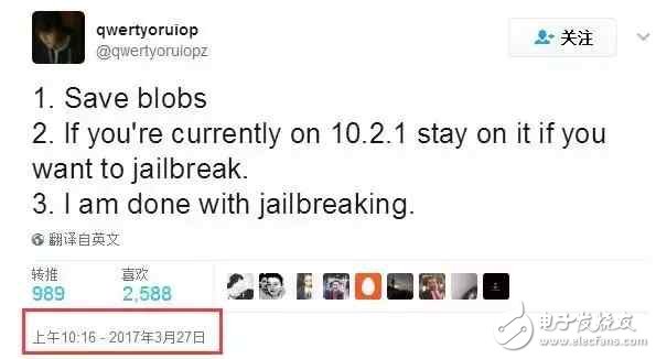 蘋果iOS10.3.2測試版來襲: 32位設(shè)備將被正式拋棄