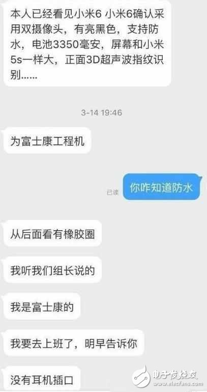 取消了耳機(jī)接口的小米6你還會(huì)喜歡嗎？當(dāng)然還有黑科技