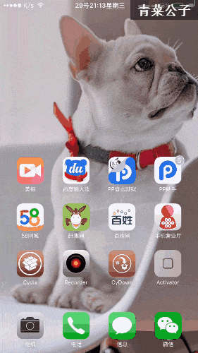我給你找了個理由留在IOS10.2.1，不升IOS10.3了