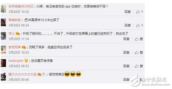 iOS10.3正式版蘋(píng)果用戶好評(píng)，此刻縱享絲滑流暢不卡頓