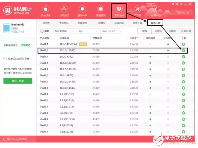 iOS10.3正式版還沒上手，iOS10.3.2測(cè)試版又來了！iOS10.2越獄還未嘗鮮，iOS10.2.1將關(guān)閉？iOS10.3降級(jí)iOS10.2.1教程