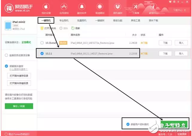 iOS10.3正式版還沒上手，iOS10.3.2測(cè)試版又來了！iOS10.2越獄還未嘗鮮，iOS10.2.1將關(guān)閉？iOS10.3降級(jí)iOS10.2.1教程