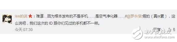 錘子T3/T3X諜照曝光：羅永浩又雙叒叕辟謠！網(wǎng)友回復腦洞清奇