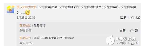 錘子T3/T3X諜照曝光：羅永浩又雙叒叕辟謠！網(wǎng)友回復腦洞清奇