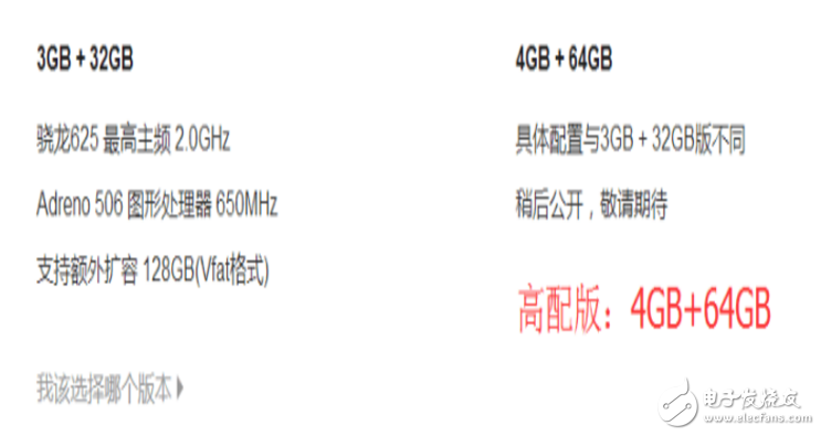 紅米Note4X高配版登場(chǎng)：看起來(lái)很值?。?60N5都慌了