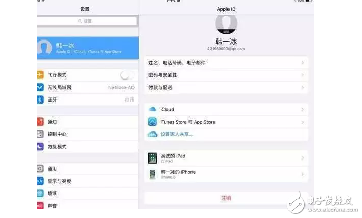 蘋果新iPad評(píng)測(cè)：神似iPad Air2 給你的驚喜不只是價(jià)格 