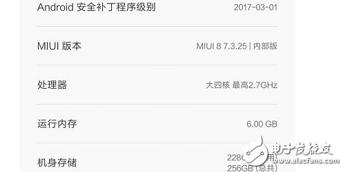 小米6什么時候發(fā)布？小米6什么價格？小米6最新消息：關于小米6的三個新功能：8GB運存