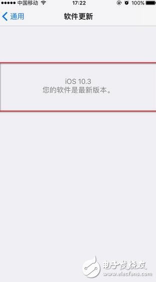 ios10.3更新后信息打不開，閃退？教你一招解決
