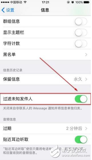 ios10.3更新后信息打不開，閃退？教你一招解決