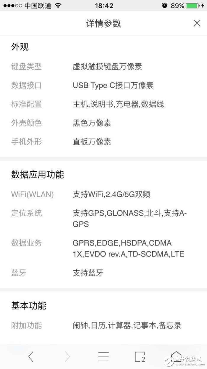 小米6最新消息：小米6價格、發(fā)布時間曝光，強勢來襲果真是貴了！