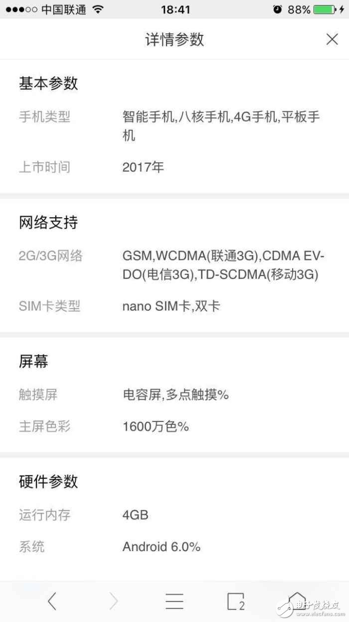 小米6最新消息：小米6價格、發(fā)布時間曝光，強勢來襲果真是貴了！
