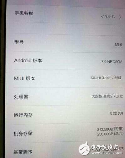 小米6什么時(shí)候上市？小米6最新消息：自主八核2.7GHz？小米6神了！