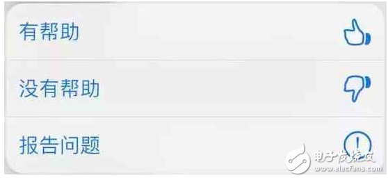 iOS10.3增加微信功能，iOS10.3.2公測版修復(fù)bug、提高系統(tǒng)穩(wěn)定性！iOS11騰出2G內(nèi)存，iOS10.2越獄帶來何等驚喜？