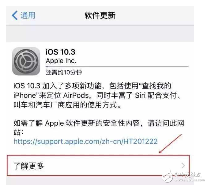 iOS10.3增加微信功能，iOS10.3.2公測版修復(fù)bug、提高系統(tǒng)穩(wěn)定性！iOS11騰出2G內(nèi)存，iOS10.2越獄帶來何等驚喜？