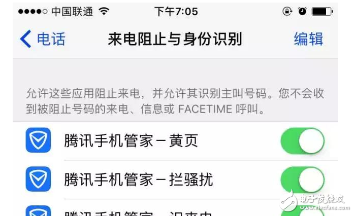 iOS10.3增加微信功能，iOS10.3.2公測版修復(fù)bug、提高系統(tǒng)穩(wěn)定性！iOS11騰出2G內(nèi)存，iOS10.2越獄帶來何等驚喜？