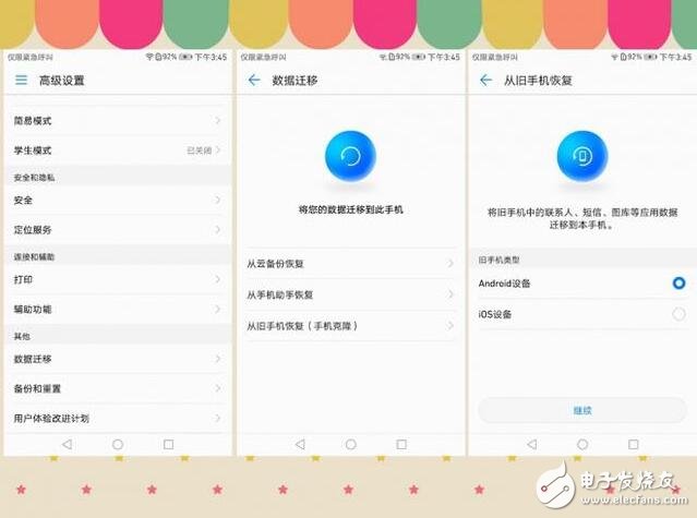 華為最新消息：華為mate9最容易讓人忽略的功能，沒用到真的太可惜了