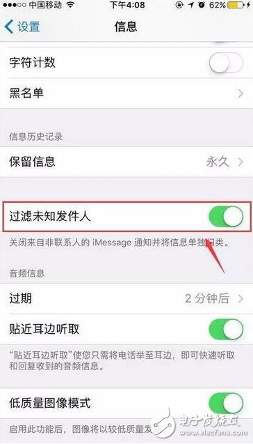 ios10.3最新消息：ios10.3升級后短信閃退怎么回事？信息app打不開咋辦？