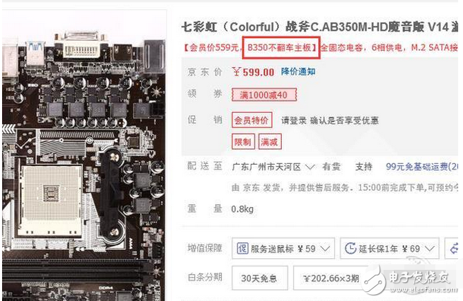 　AMD已經(jīng)發(fā)布了新一代CPU Ryzen銳龍，硬件之強大顛覆了人們對AMD的印象。不過，這次的Ryzen銳龍這么好的硬件，似乎是有點被軟件給坑了，不少朋友興沖沖地買了Ryzen銳龍平臺回家裝機，裝好了發(fā)現(xiàn)機器直接就點不亮，翻車了！為什么會變成這樣子呢？第一次買了性能強勁的AMD CPU，第一次嘗試自己組裝機器，兩家快樂的事情重疊在一起，本該享受到更多DIY帶來的樂趣，享用廉價8C16T的美夢本已觸手可及……但是，為什么會變成這樣子呢？這里的鍋，很大一部分要BIOS去背。