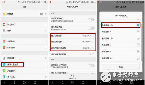 在眾多的國(guó)產(chǎn)機(jī)中，華為手機(jī)作為其中的佼佼者，深受國(guó)民的熱愛。最近幾年華為的手機(jī)不管從功能，外觀都有了很大的改變。但是華為使用的是安卓系統(tǒng)存在一個(gè)詬病。那就是用的時(shí)間長(zhǎng)了，手機(jī)會(huì)變的卡，不在像剛開始那么流暢。