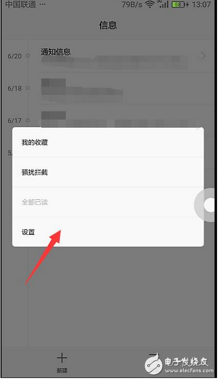 華為從做手機開始，就一直是一家注重硬件語言的廠商。它跟三星很像，都一直十分注重產品的外觀以及硬件上的設計，而系統(tǒng)和軟件一直是它們的軟肋。不過近幾年隨著行業(yè)的競爭以及消費者的需求提升，華為和三星在系統(tǒng)上也加大了功夫。從EMUI4.0開始，華為的系統(tǒng)無論在界面、穩(wěn)定性以及功能上，都有著質的飛躍。而在最新推出的EMUI5.0上，有了更高的提升。