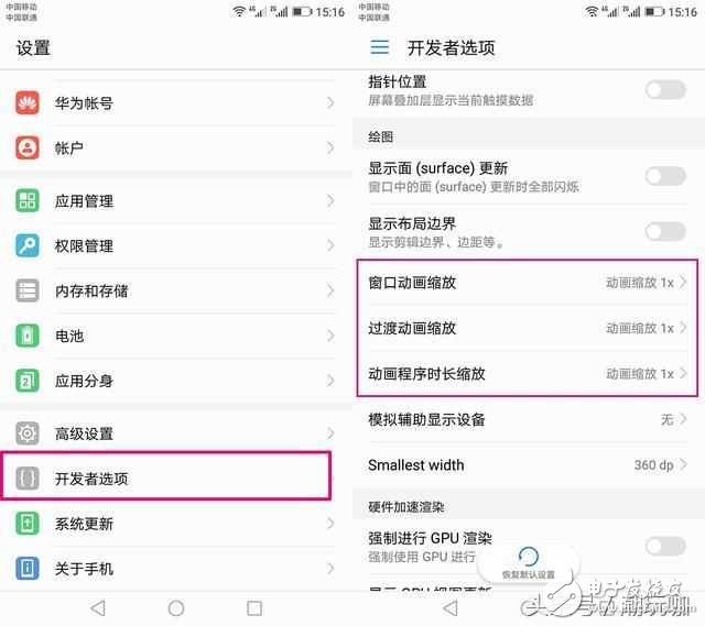 華為榮耀8手機卡頓？簡單幾招，瞬間不卡