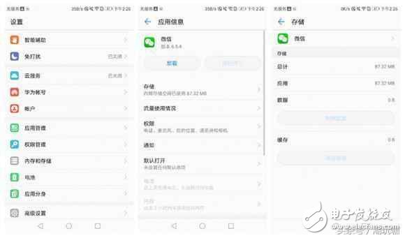 華為榮耀8手機卡頓？簡單幾招，瞬間不卡