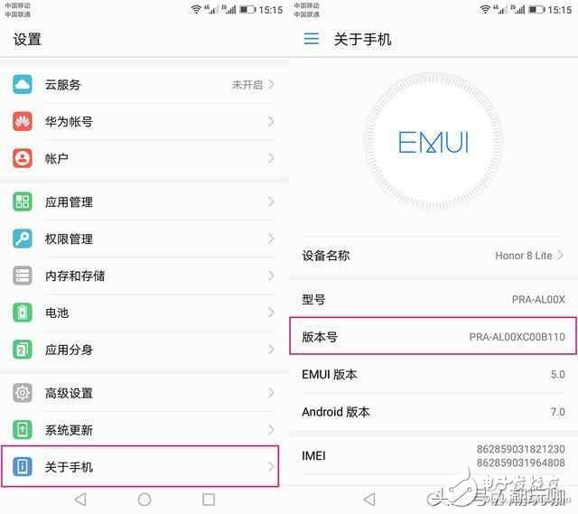 華為榮耀8手機卡頓？簡單幾招，瞬間不卡