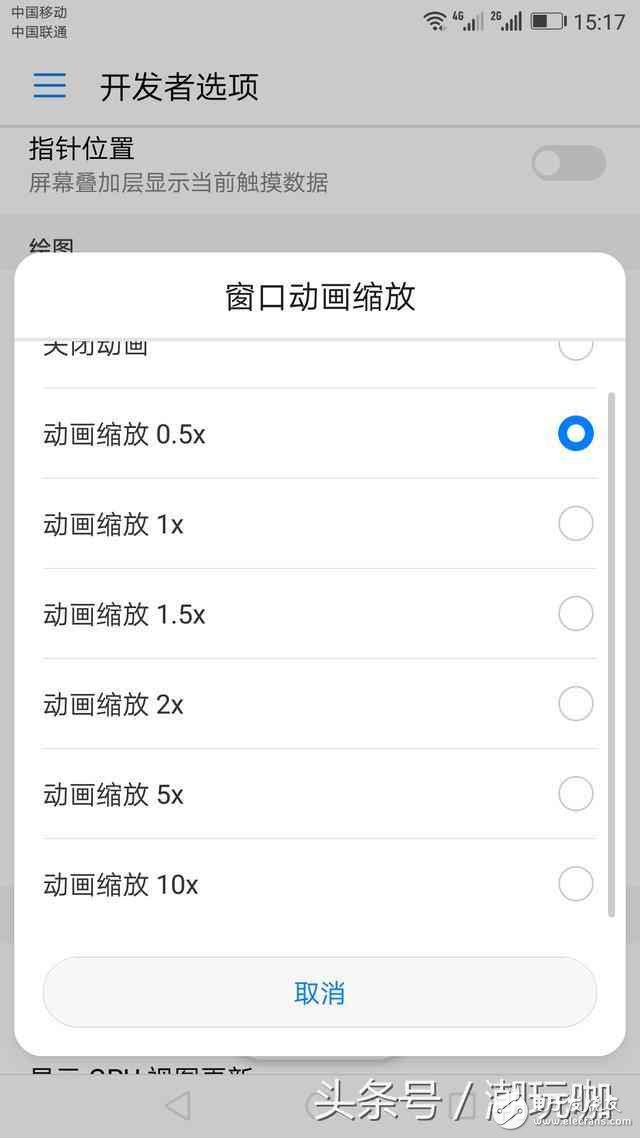 華為榮耀8手機卡頓？簡單幾招，瞬間不卡