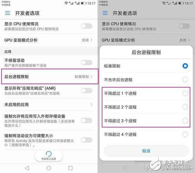華為榮耀8手機卡頓？簡單幾招，瞬間不卡
