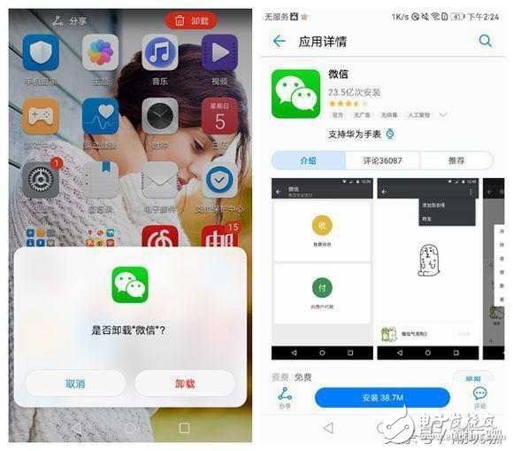 華為榮耀8手機卡頓？簡單幾招，瞬間不卡