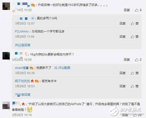 iOS10.3沒有那么好？果粉升級后依然吐槽