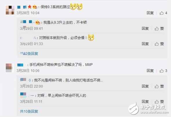 iOS10.3沒有那么好？果粉升級后依然吐槽