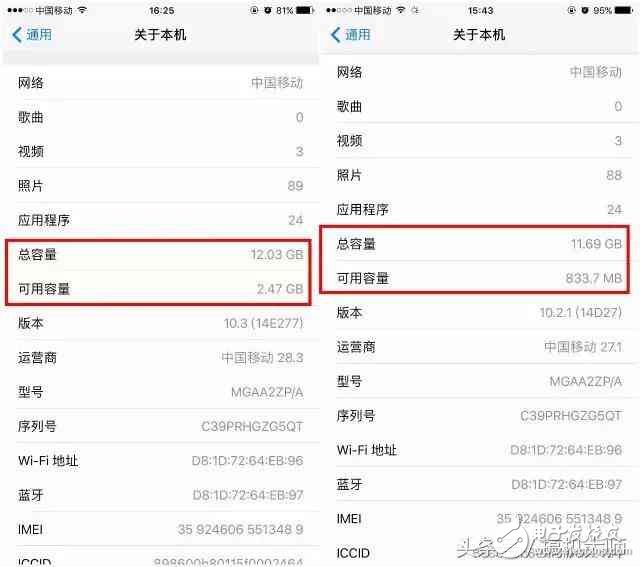 蘋果推送的iOS10.3系統(tǒng)到底值得更新嗎？
