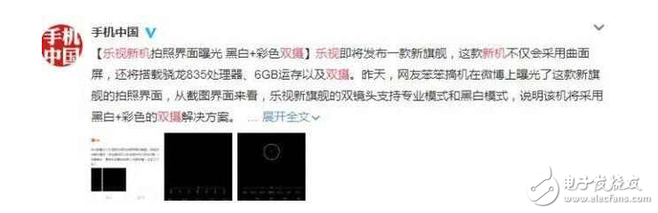 驍龍835后宮來襲：小米6、HTC Ocean、一加5、索尼Xperia XZ Premium、OPPOFind9、諾基亞C9，你會買誰？