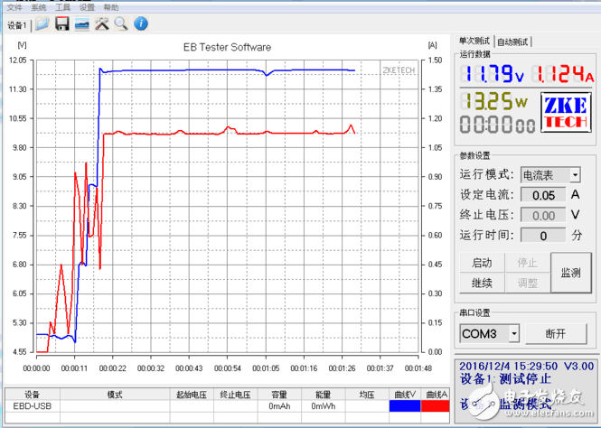 魅藍(lán)note5續(xù)航以及快充簡側(cè),確實(shí)給力！