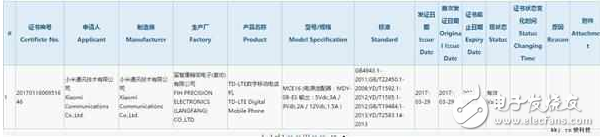雷軍確認小米6發(fā)布時間 采用與華為P10相同的指紋識別技術(shù)