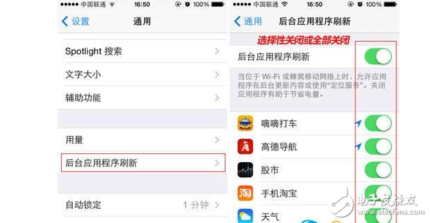 蘋果iOS10.3正式版更新后耗電嗎？iOS10.3省電攻略分享