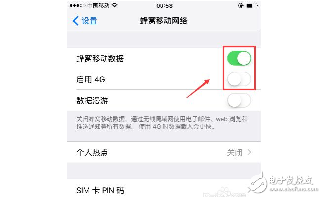 蘋果iOS10.3正式版更新后耗電嗎？iOS10.3省電攻略分享