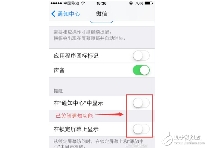 蘋果iOS10.3正式版更新后耗電嗎？iOS10.3省電攻略分享