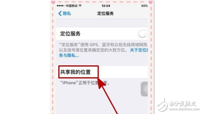 蘋果iOS10.3正式版更新后耗電嗎？iOS10.3省電攻略分享
