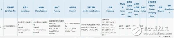 小米6什么時(shí)候發(fā)布？小米6最新消息：雷軍確定小米6發(fā)布時(shí)間！超高屏占比，完美發(fā)售