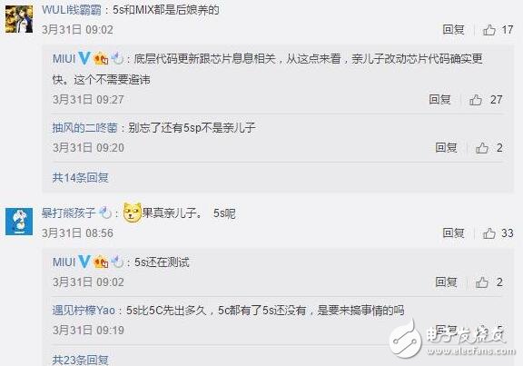 小米最新消息：小米5c發(fā)布僅一個(gè)月就升級(jí)Android7.1，果然是親兒子適配的快