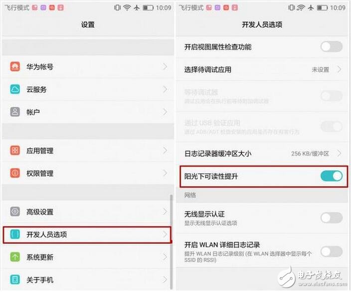 　　使用華為手機(jī)今年新發(fā)布的P10手機(jī)真的十分驚艷，但不是所以的花粉都進(jìn)行了更新?lián)Q代，還有很多人繼續(xù)使用著舊款華為手機(jī)，當(dāng)然這兩個(gè)功能不僅僅適用在舊款手機(jī)上，新款華為P10同樣適用，它不僅能讓你的顯示效果有更好的體驗(yàn)，還能提升系統(tǒng)流暢度、更加省電。