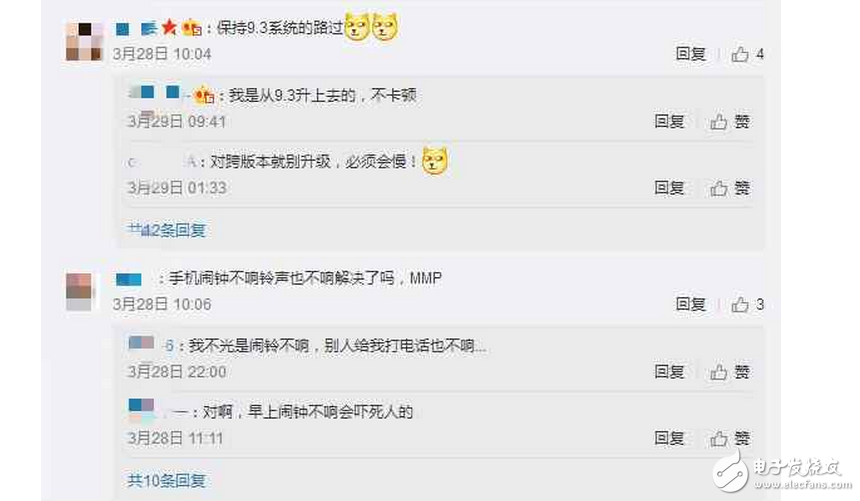 蘋果iOS10.3正式版沒有那么好？果粉升級(jí)后依然吐槽：耗電太快